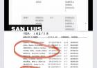 La esposa de Poggi,su ex Ministro Ordóñez y Ricardo Endeiza no quieren renunciar de ñoquis del Senado , ante un pedido de una ONGs