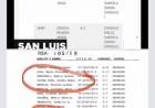 La confusión de seguir creyendo que por el triunfo del  11 de Junio debían Con Gobernar. Los mismos que hicieron culto al nepotismo .