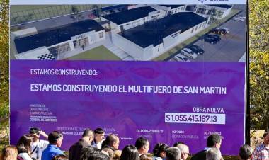 INICIO DE OBRA DEL JUZGADO MULTIFUERO DEL NORTE PUNTANO